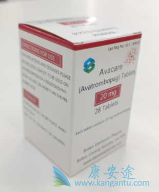 阿伐曲泊帕,Avatrombopag 阿伐曲泊帕,Avatrombopag