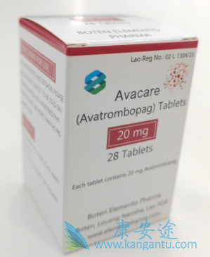 阿伐曲泊帕,Avatrombopag 阿伐曲泊帕,Avatrombopag