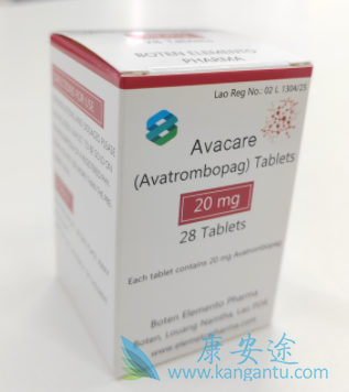 阿伐曲泊帕,Avatrombopag 阿伐曲泊帕,Avatrombopag