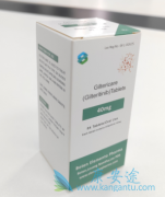 吉瑞替尼Gilteritinib对D835Y突变的抑制活