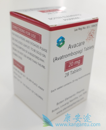 阿伐曲泊帕,Avatrombopag 阿伐曲泊帕,Avatrombopag