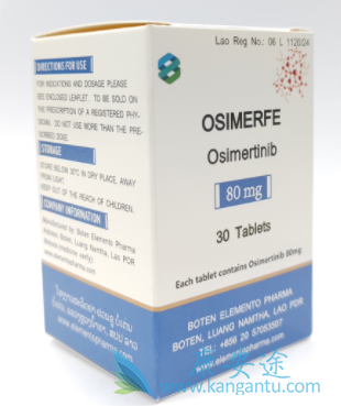 奥希替尼,osimertinib 奥希替尼,osimertinib