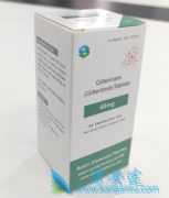 吉瑞替尼(gilteritinib)靶向治疗FLT3突变AM